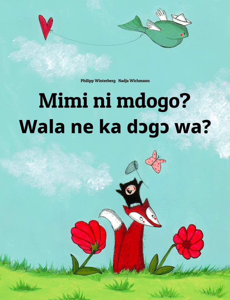 Mimi ni mdogo?